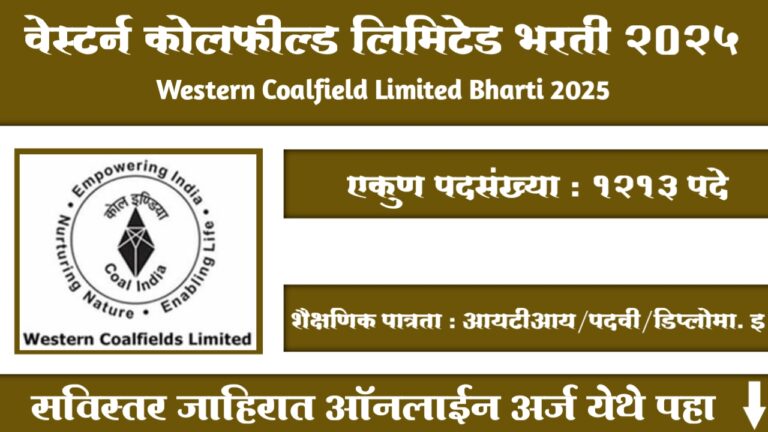 Western Coalfield Limited Bharti 2025