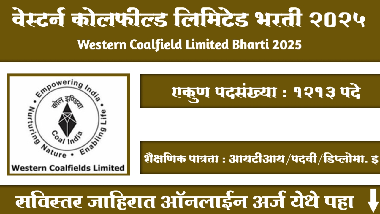 Western Coalfield Limited Bharti 2025