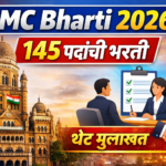 BMC Bharti 2026