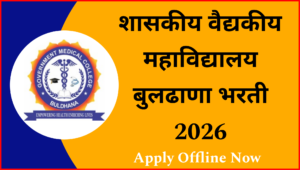 GMC Buldhana Bharti 2026