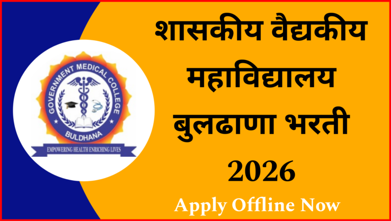 GMC Buldhana Bharti 2026