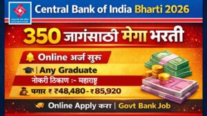 Central Bank of India Bharti 2026