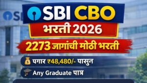 SBI CBO Bharti 2026