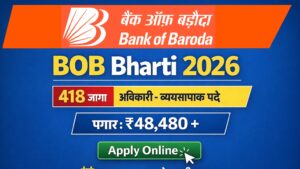 Bank of Baroda Bharti 2026