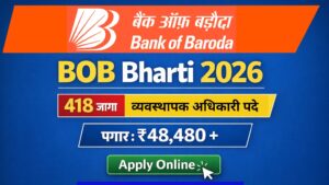 Bank of Baroda Bharti 2026