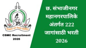 Sambhajinagar Mahanagar Palika Bharti 2026