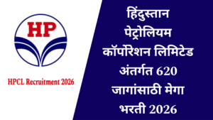 HPCL Bharti 2026