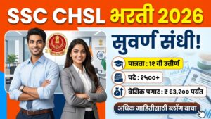 SSC CHSL Bharti 2026